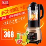原味多汁新活营养料理机主图设计