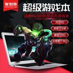 超级游戏笔记本主图设计