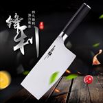 淘宝电商厨房用品菜刀锋利树叶炫