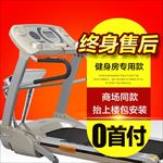 跑步机健身主图直通车淘宝天猫电