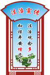 法治  法治标语   异形