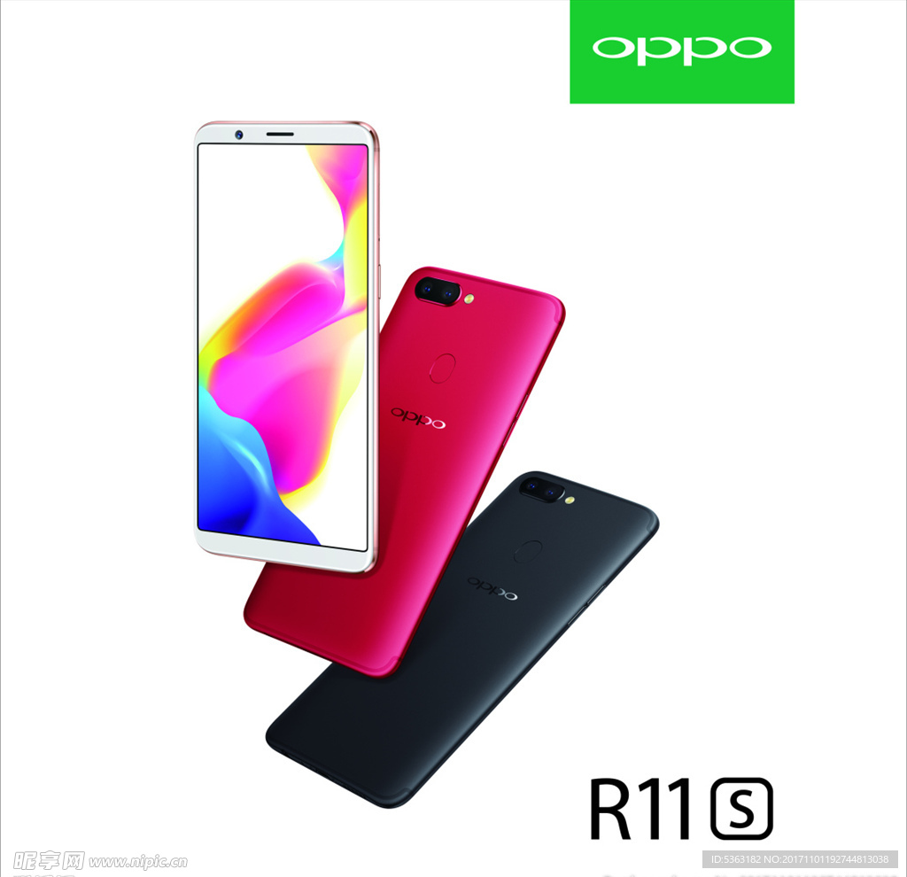 OPPOR11s 官方宣传图