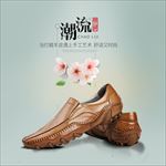 天猫淘宝促销潮流羊皮鞋主图