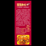 肉蟹煲