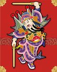 神荼