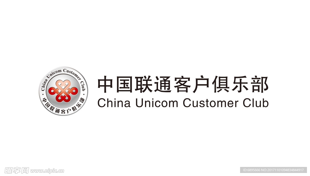 中国联通VIP