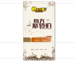 奶茶店宣传广告