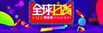 双十一