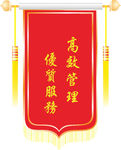 多美居 锦旗 设计