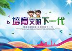 营造良好氛围