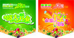 水果超市异形吊旗