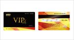 VIP会员卡