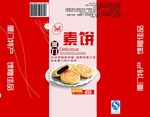 食品包装平面图
