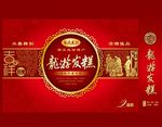 食品包装平面图