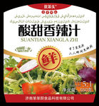 食品包装平面图