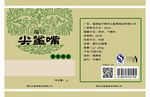 食品包装平面图
