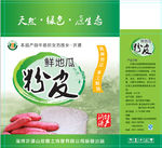 食品包装平面图