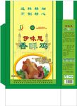 食品包装平面图