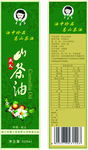 茶叶包装平面图