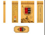 茶叶包装平面图