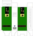 茶叶包装平面图