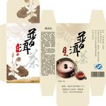 茶叶包装平面图