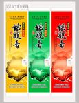 茶叶包装平面图