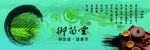 茶叶包装平面图