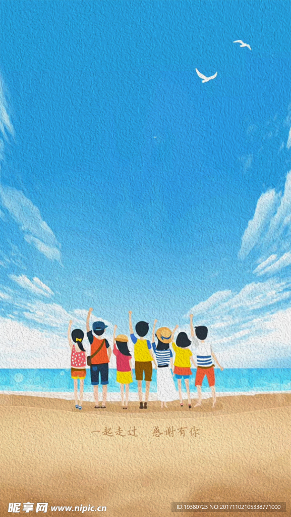 儿童节素材