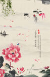水墨图
