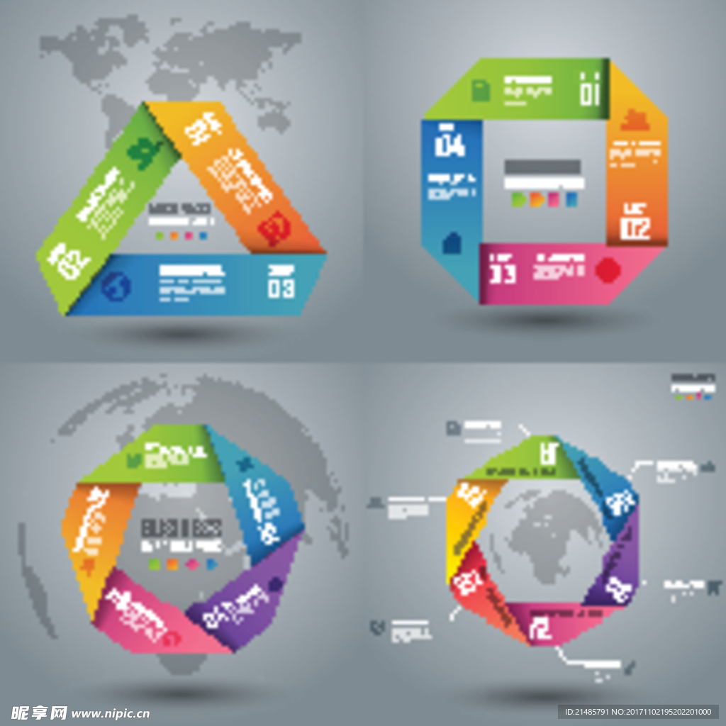 信息图表
