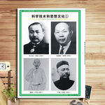 科学技术和发展文化