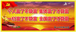 个人富了不算富