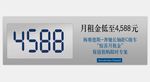 奔驰金融车贴