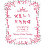 锐意年华Logo