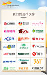 宏远传媒公交车广告设计H5