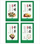 文化墙设计