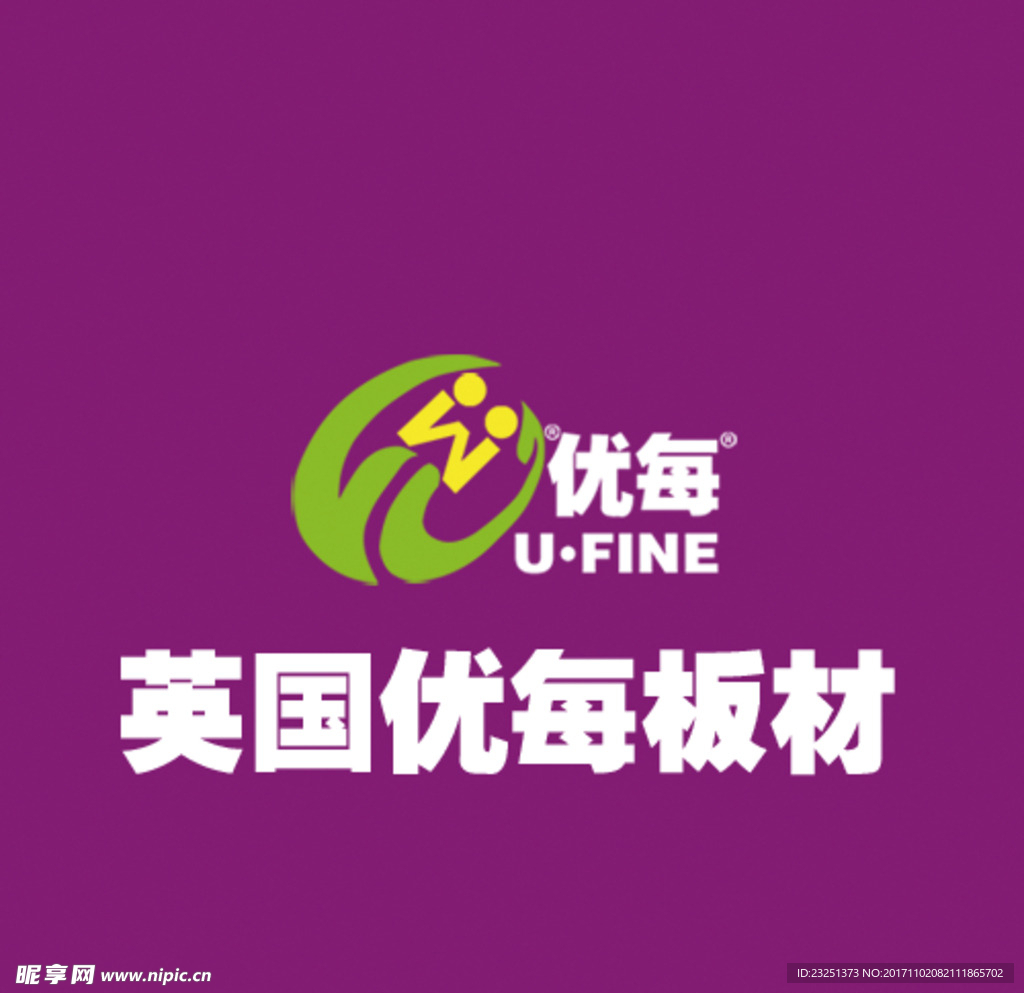 英国优每板材logo