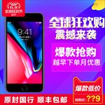 双十一主图