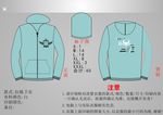创意班服