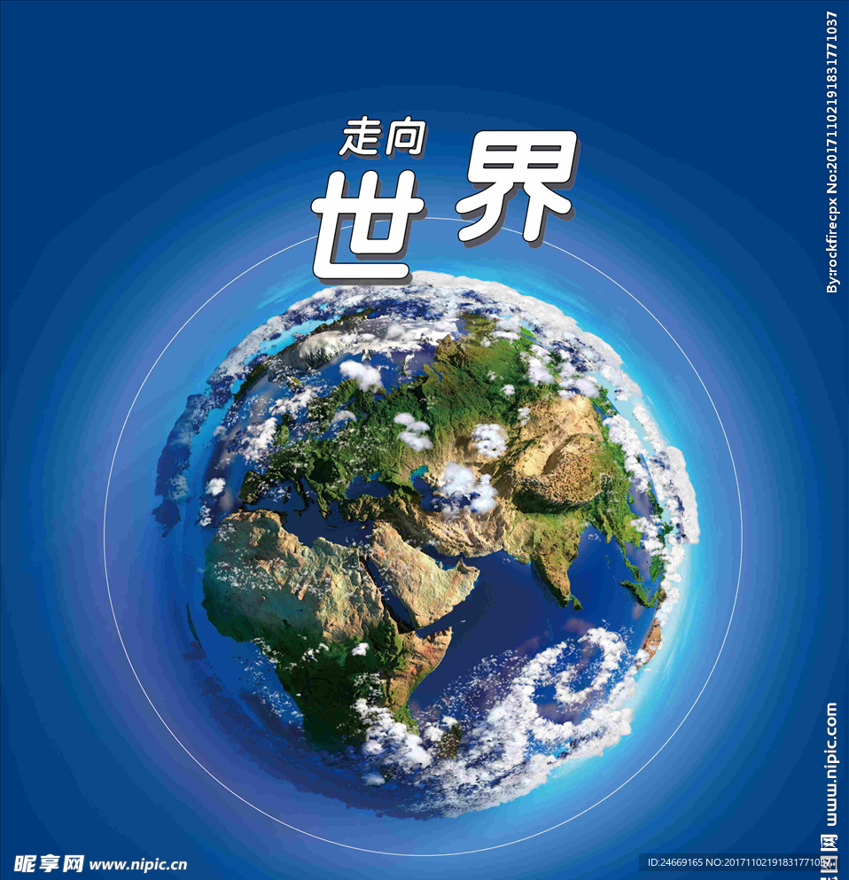 同一个世界