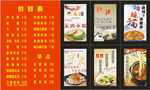 陕西小吃店
