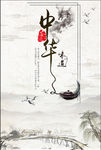茶叶背景