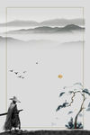 中国风背景