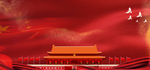红色党建背景
