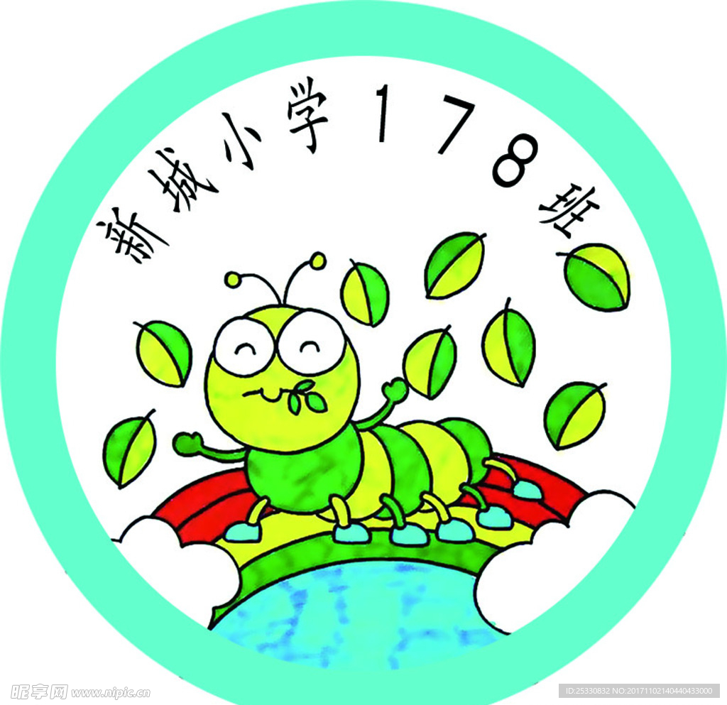 校标