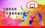 青春飞扬
