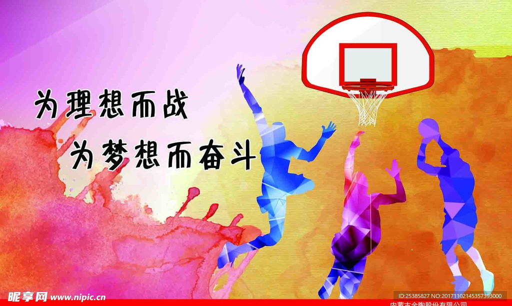 青春飞扬