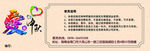 中秋礼券