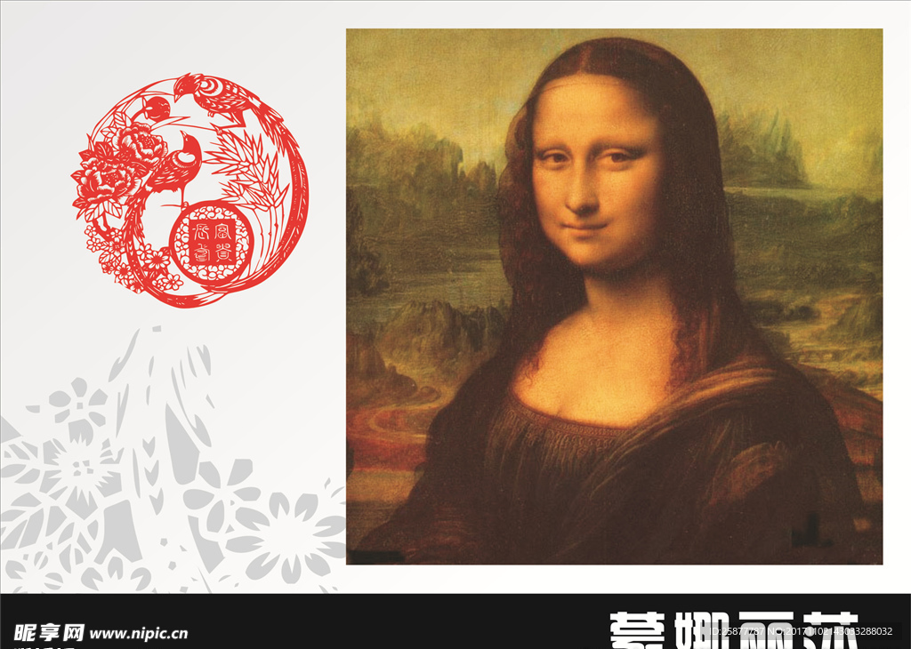 学校文化墙